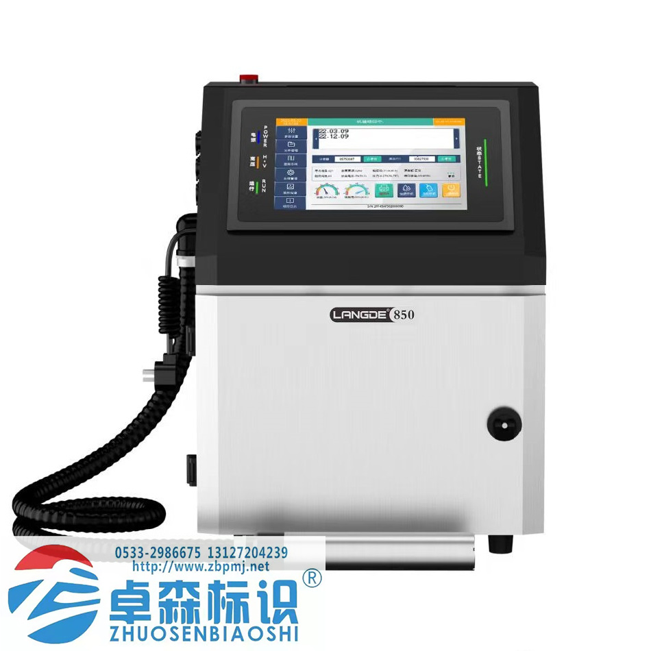 LANGDE850喷码机